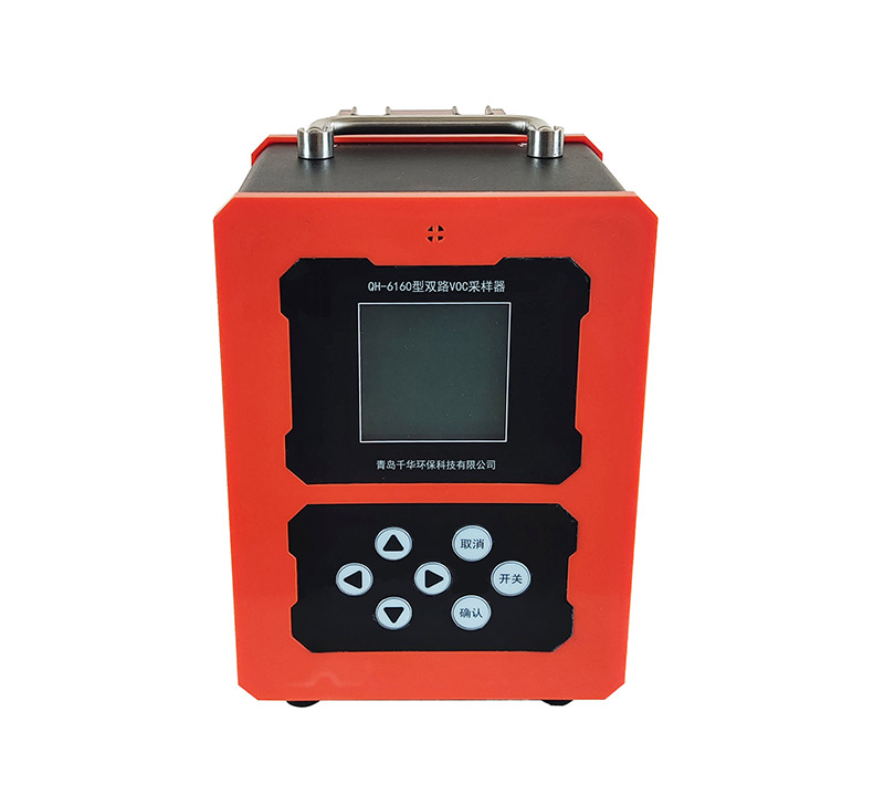QH-6160型雙路VOC采樣器