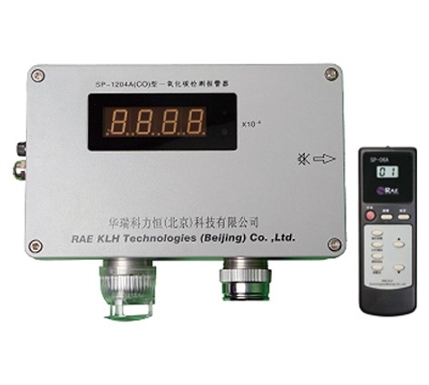 美國華瑞SP-1204A 一氧化碳?xì)怏w檢測報警儀