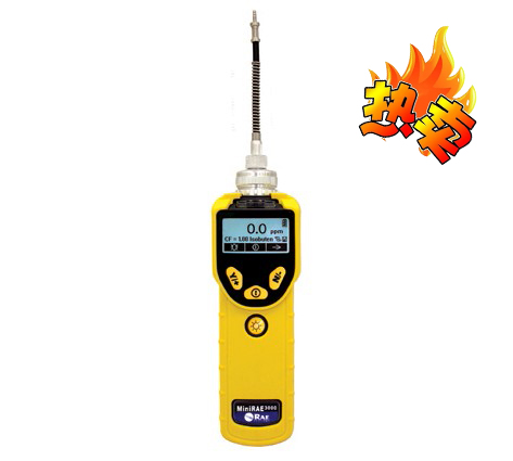 美國(guó)華瑞PGM-7320 MiniRAE 3000 VOC檢測(cè)儀