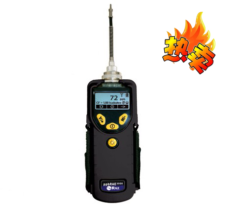 美國(guó)華瑞PGM-7340 ppbRAE 3000 VOC檢測(cè)儀